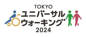 専用アプリを使って楽しくウォーキング