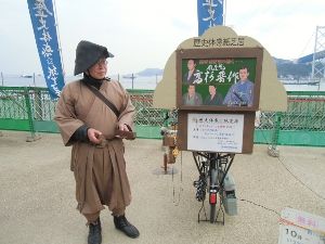下関市観光政策課