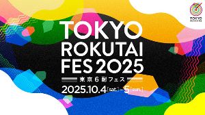 東京マラソン財団によるランニングイベント