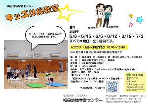 できた！の積み重ねで自己肯定感を高めよう