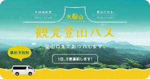 (C)竹田市観光ツーリズム協会