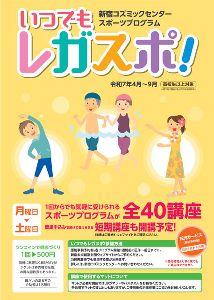 筋肉のこわばりをほぐし体調を整えよう