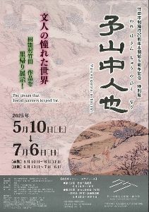 (C)竹田市