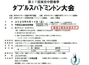 奮って参加しよう