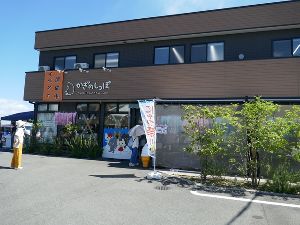 かぎのしっぽSAKURAZAKACafe