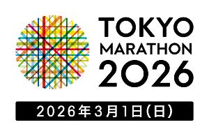 東京がひとつになる日。