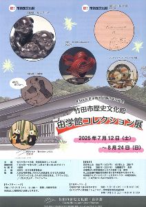 (C)竹田市