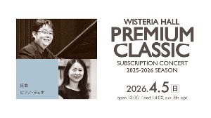 PREMIUM CLASSIC 36th画像