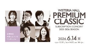 PREMIUM CLASSIC 37th画像