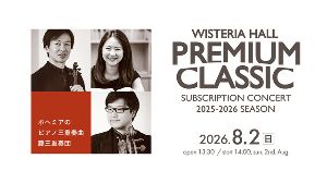 PREMIUM CLASSIC 38th画像
