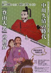 (C)竹田市