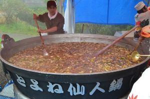 豊根村観光協会