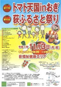 (C)竹田市