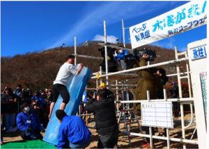 (C)別府ロープウェイ