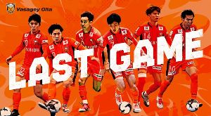 大分スポーツプロジェクト