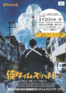 (C)竹田市総合文化ホールグランツたけた