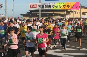 第40回五島列島夕やけマラソン大会 第40回五島列島夕やけマラソン大会