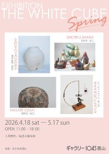 EXHIBITION THE WHITE CUBE―Spring画像