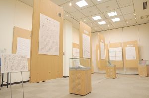 一般社団法人長門市観光コンベンション協会