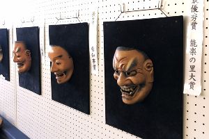 全国能面公募展作品展画像