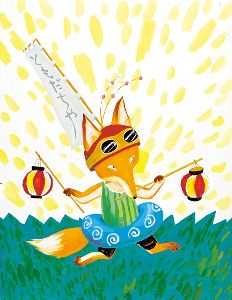 絵本作家　降矢なな原画展