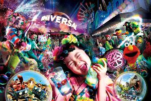 ユニバーサル・サマー・マツリ・ナイト ～ネオン・グロウアップ～