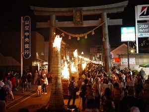 吉田の火祭り（鎮火祭）すすき祭り