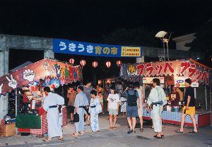 うきうき縁日画像