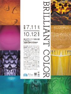Brilliant Color画像