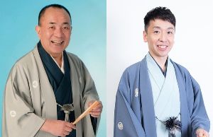 南総寄席　二人会画像