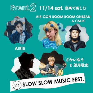 slow slow SUKUMO SLOW SLOW MUSIC FEST. ’26 slow slow SUKUMO SLOW SLOW MUSIC FEST. ’26