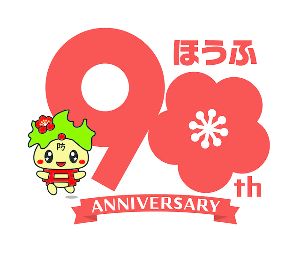 山口バイクフェス2026
