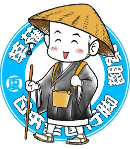 小中学生向け夏の国語キャンプ～草薙龍瞬の旅する寺子屋2026