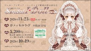 Sendai I・Doll VOL.20 Sendai I・Doll VOL.20