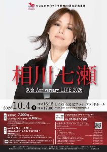 相川七瀬 30th Anniversarsary LIVE 2026 相川七瀬 30th Anniversarsary LIVE 2026