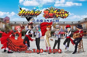 「イナズマイレブン 英雄たちのヴィクトリーロード」コラボイベント 「イナズマイレブン 英雄たちのヴィクトリーロード」コラボイベント