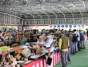 伊賀焼陶器まつり 伊賀焼陶器まつり