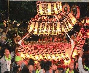 秦野市観光協会