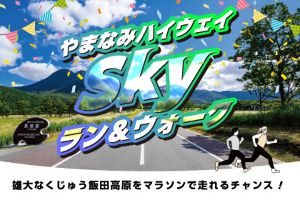 (c)九重町教育委員会