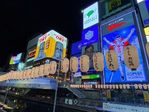 道頓堀川万灯祭2026