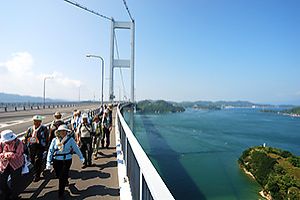 第24回瀬戸内しまなみ海道スリーデーマーチ 第24回瀬戸内しまなみ海道スリーデーマーチ
