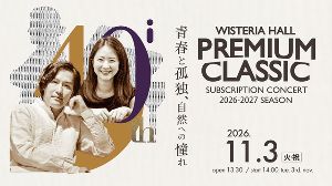 PREMIUM CLASSIC 40th画像