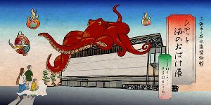 企画展「ひやっと海のおばけ展」