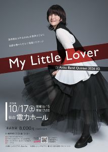 My Little Lover ☆ Akko Band Quintet 2026 #3 My Little Lover ☆ Akko Band Quintet 2026 #3
