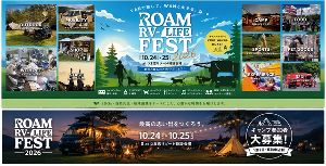 ROAM RV-LIFE FEST in つま恋