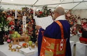 人形・写真供養　門戸厄神画像