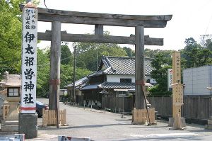 伊太祁曽神社 例祭 伊太祁曽神社 例祭