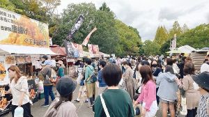 第6回 ロハスパーク加東@播磨中央公園
