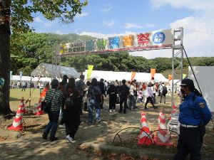 第47回兵庫県民農林漁業祭