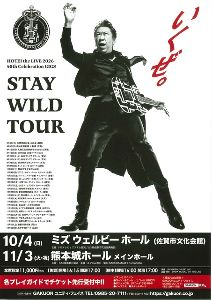 布袋寅泰 HOTEI the LIVE 2026